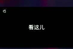 那种视频,探索制作过程与创意灵感